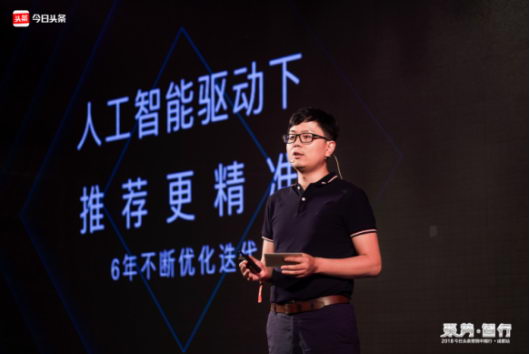 今日頭條營(yíng)銷(xiāo)中國(guó)行“聚勢(shì) 智行”落地成都，為品牌營(yíng)銷(xiāo)添活力