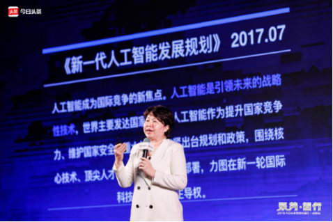 今日頭條營(yíng)銷(xiāo)中國(guó)行“聚勢(shì) 智行”落地成都，為品牌營(yíng)銷(xiāo)添活力