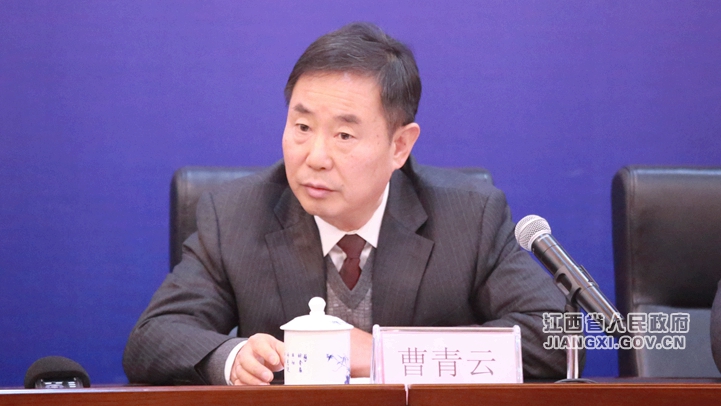 曹青云_副本.jpg 2018年全省經(jīng)濟(jì)運(yùn)行情況新聞發(fā)布會(huì)在南昌舉行 圖文實(shí)錄 江西省人民政府