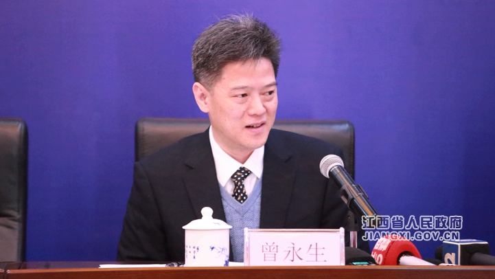 曾永生_副本.jpg 2018年全省經(jīng)濟(jì)運(yùn)行情況新聞發(fā)布會(huì)在南昌舉行 圖文實(shí)錄 江西省人民政府