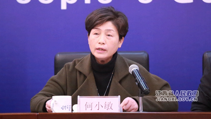 何小敏_副本.jpg 2018年全省經(jīng)濟(jì)運(yùn)行情況新聞發(fā)布會(huì)在南昌舉行 圖文實(shí)錄 江西省人民政府