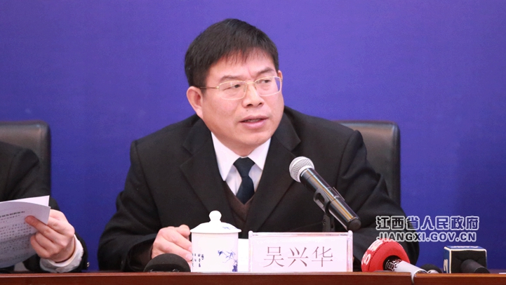 吳興華_副本.jpg 2018年全省經(jīng)濟(jì)運(yùn)行情況新聞發(fā)布會(huì)在南昌舉行 圖文實(shí)錄 江西省人民政府