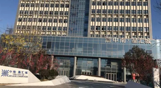 中南星匯城開盤不按備案價格公示 被罰款52.4萬