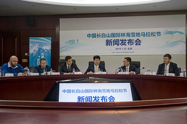踐行南北互動(dòng)長白雪馬新聞發(fā)布會(huì)在京舉行