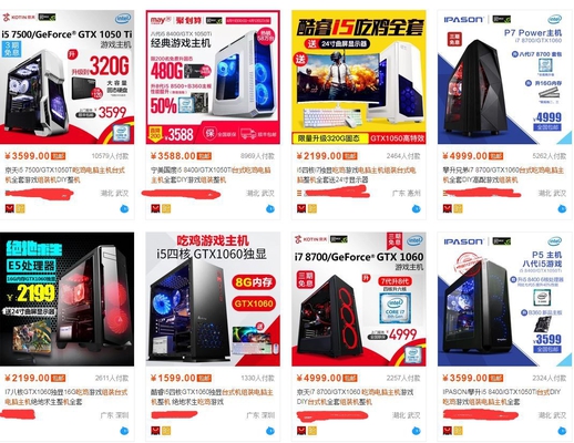 我們的筆記本完美運(yùn)行外掛：記一次完美的負(fù)面營(yíng)銷