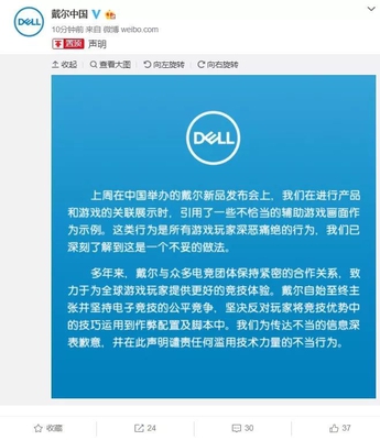 我們的筆記本完美運(yùn)行外掛：記一次完美的負(fù)面營(yíng)銷