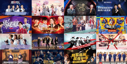 短視頻行業(yè)微創(chuàng)新 網(wǎng)易新聞“超級(jí)IP季”開(kāi)創(chuàng)精品IP營(yíng)銷新模式