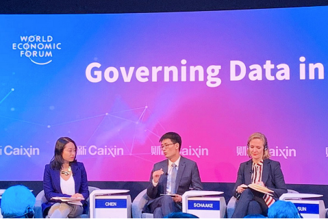 達沃斯論壇召開 陳生強談數(shù)據(jù)安全：安全教育和技術(shù)保障需并重