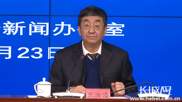 河北省政府新聞辦 “河北省重點(diǎn)國(guó)有企業(yè)改革進(jìn)展情況”新聞發(fā)布會(huì)文字實(shí)錄