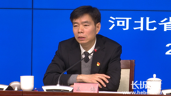 河北省政府新聞辦 “河北省重點(diǎn)國(guó)有企業(yè)改革進(jìn)展情況”新聞發(fā)布會(huì)文字實(shí)錄