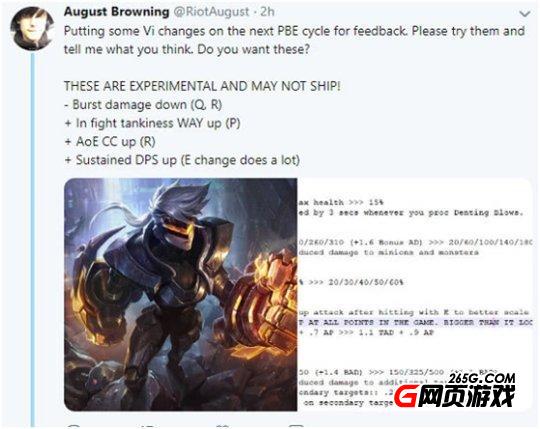 LOL設(shè)計(jì)師發(fā)布拳頭姐蔚改動(dòng)預(yù)告 一出皮膚就增強(qiáng)?
