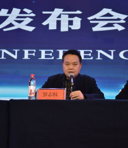 仁懷首屆春節(jié)“茅臺(tái)醬香萬(wàn)家共享”酒文化傳播燈會(huì)新聞發(fā)布會(huì)召開(kāi)