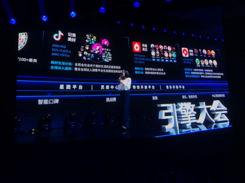 廣州玉微出席引擎大會 探尋移動營銷的增長之道