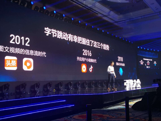 廣州玉微出席引擎大會 探尋移動營銷的增長之道