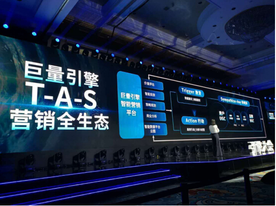 廣州玉微出席引擎大會 探尋移動營銷的增長之道