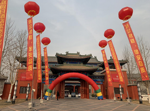 [財(cái)經(jīng)]雄安新區(qū)“新網(wǎng)紅”上線，京漢君庭酒店玩轉(zhuǎn)創(chuàng)意營(yíng)銷