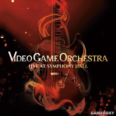 主機游戲玩家的視聽盛宴！ VGO電玩音樂會將于今年2月開啟中國巡演