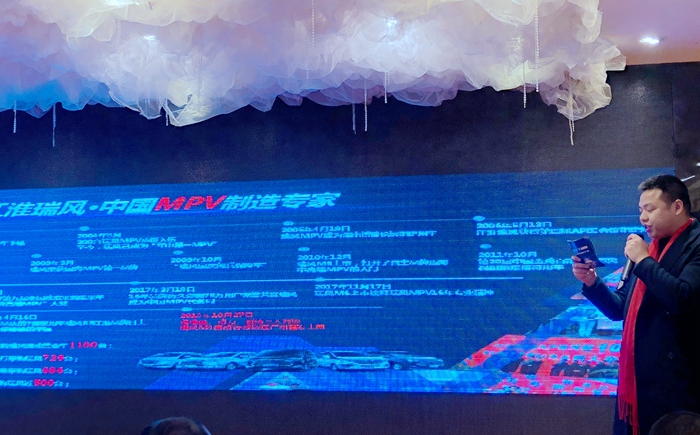 2018年江淮商務(wù)車(chē)穩(wěn)中求進(jìn)，2019款瑞風(fēng)MPV全系煥新上市