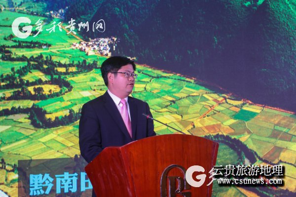 【黔南】2018年黔南州暖冬旅游產(chǎn)品新聞發(fā)布會在貴陽舉行