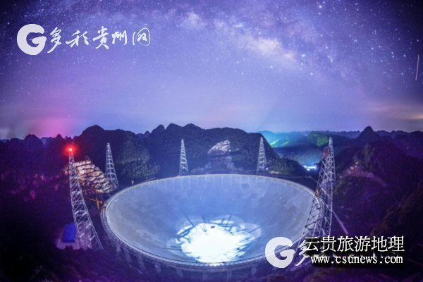 【黔南】2018年黔南州暖冬旅游產(chǎn)品新聞發(fā)布會在貴陽舉行