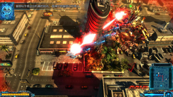 《X變體：防御》正式上線 首發(fā)特惠僅需34元