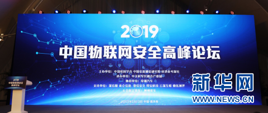 奇瑞“雄獅”：把汽車網絡安全放在第一位