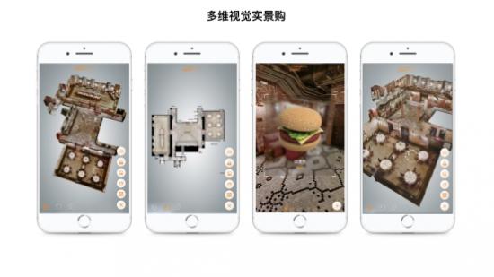 視覺智能讓營銷無處不在