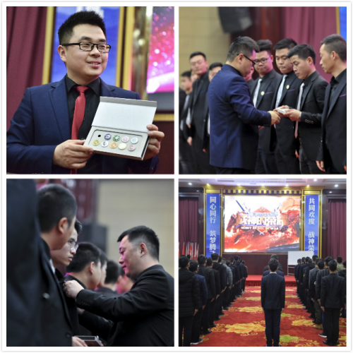 三人禾集團(tuán)主題年會(huì)：聚勢(shì)創(chuàng)變，馭夢(mèng)未來(lái)