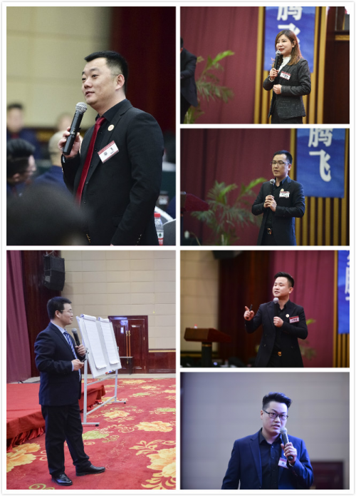 三人禾集團(tuán)主題年會(huì)：聚勢(shì)創(chuàng)變，馭夢(mèng)未來(lái)