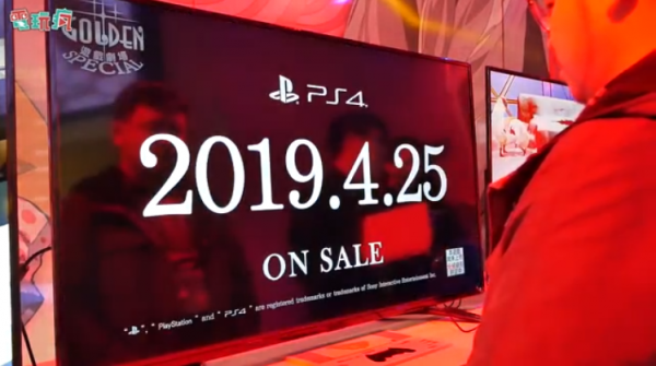 《凱瑟琳:Full Body》繁中定檔 4月底正式發(fā)售