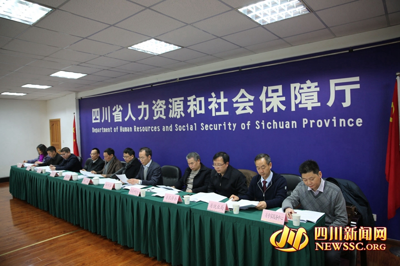 四川在全國(guó)率先即發(fā)即用第三代社?？?已發(fā)行超972萬(wàn)張居全國(guó)首位