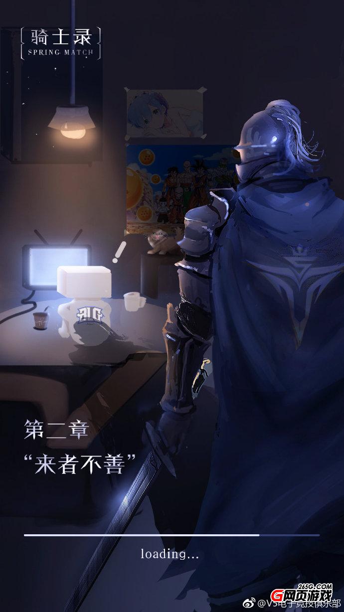 V5戰(zhàn)隊(duì)