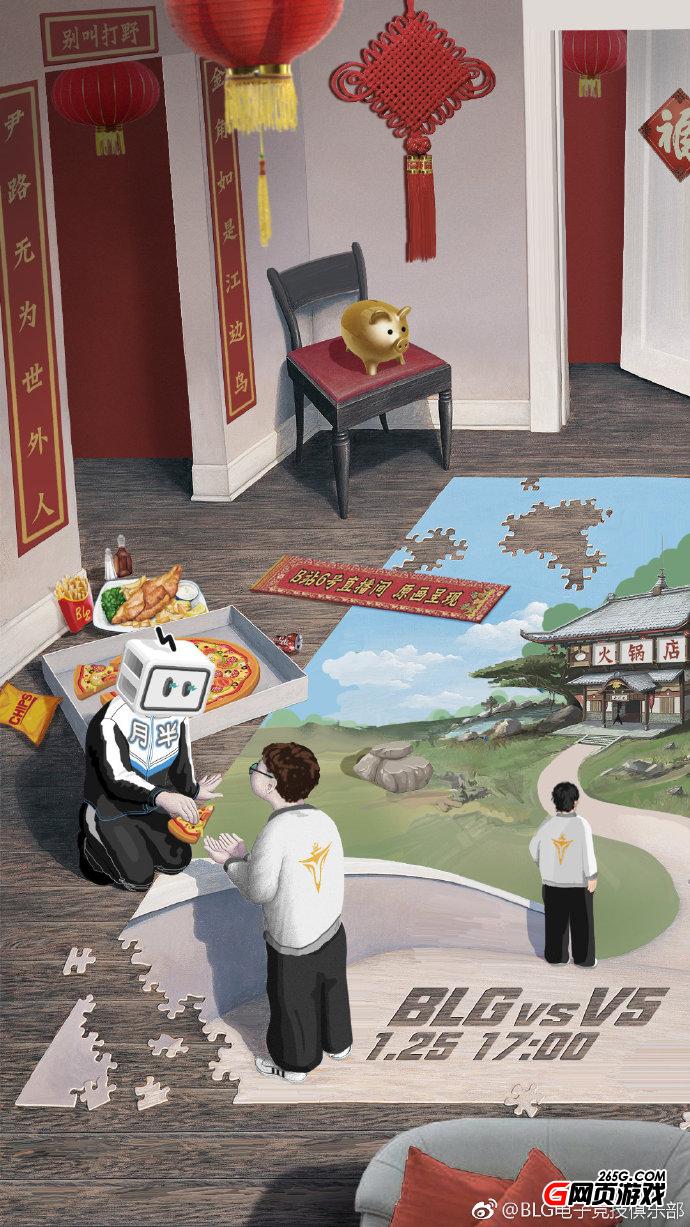 BLG戰(zhàn)隊(duì)