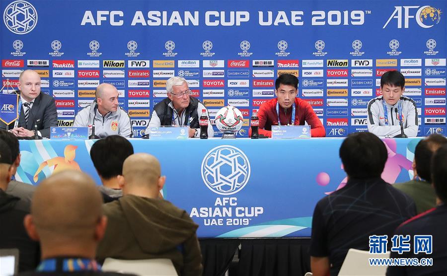 （體育）（3）足球——亞洲杯：中國(guó)隊(duì)舉行賽前新聞發(fā)布會(huì)