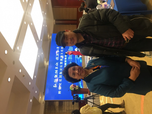 熊貓文化創(chuàng)意活動(dòng)年新聞發(fā)布會(huì)在北京國(guó)際飯店舉行