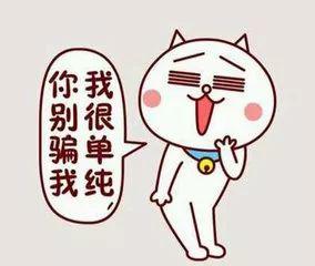 春節(jié)將近騙子“手頭又緊了”，快收好這份防騙指南