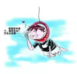 春節(jié)將近騙子“手頭又緊了”，快收好這份防騙指南