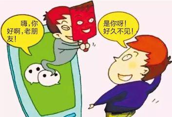 春節(jié)將近騙子“手頭又緊了”，快收好這份防騙指南