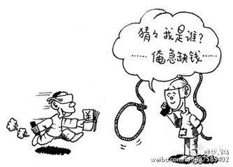 春節(jié)將近騙子“手頭又緊了”，快收好這份防騙指南