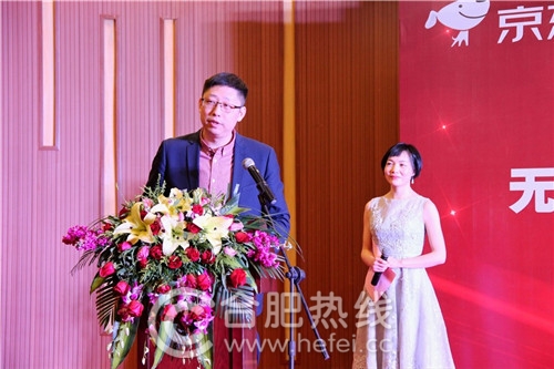 京東商城新通路事業(yè)部餐飲業(yè)務(wù)部總經(jīng)理馬駿上臺(tái)發(fā)言