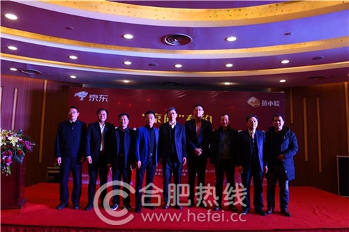 京東餐飲與蒸小皖達(dá)成戰(zhàn)略合作 無界零售創(chuàng)新賦能