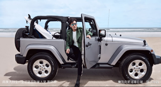 中國旅游新聞網(wǎng)：租租車新年活動：南澳自駕盡享海岸美景及假日風(fēng)情