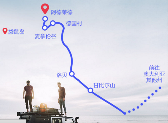 中國旅游新聞網(wǎng)：租租車新年活動：南澳自駕盡享海岸美景及假日風(fēng)情