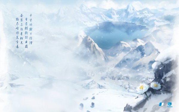 《仙劍奇?zhèn)b傳七》最新海報曝光 將于19年下半年發(fā)售 《仙劍奇?zhèn)b傳七》最新海報曝光 將于19年下半年發(fā)售