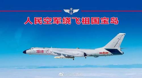 資料圖片：2018年4月26日，“空軍發(fā)布”微博發(fā)布人民空軍繞飛祖國寶島照片。