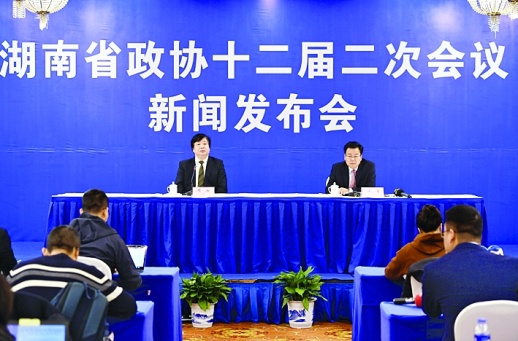 省政協(xié)十二屆二次會(huì)議召開(kāi)新聞發(fā)布會(huì)