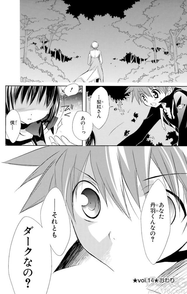 時(shí)隔八年后的最新單行本，「D?N?ANGEL」第16卷電子版發(fā)售