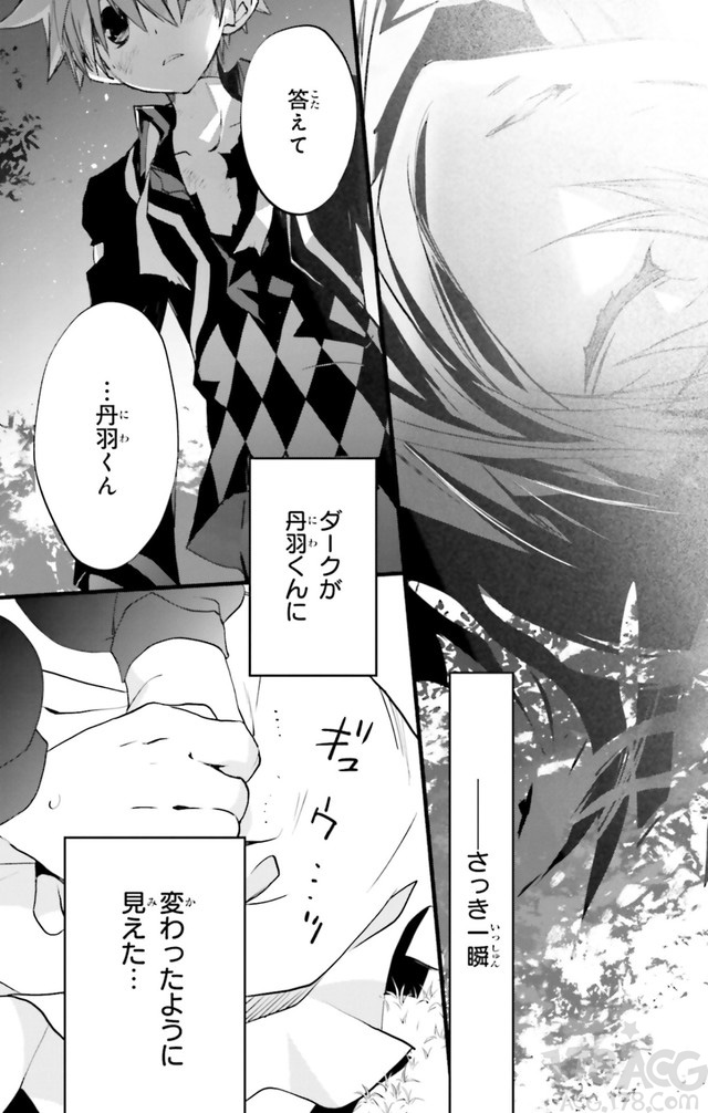 時(shí)隔八年后的最新單行本，「D?N?ANGEL」第16卷電子版發(fā)售