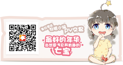 時(shí)隔八年后的最新單行本，「D?N?ANGEL」第16卷電子版發(fā)售