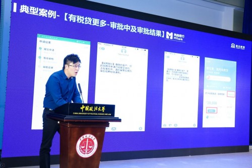 中國(guó)中小企業(yè)發(fā)展環(huán)境論壇:推動(dòng)產(chǎn)業(yè)互聯(lián)網(wǎng)助力服務(wù)企業(yè) 中國(guó)中小企業(yè)發(fā)展環(huán)境論壇:推動(dòng)產(chǎn)業(yè)互聯(lián)網(wǎng)助力服務(wù)企業(yè)